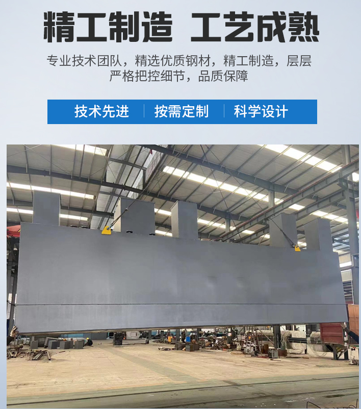 通许农村污水处理设备