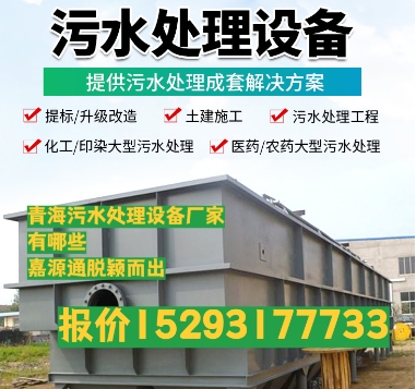 通许养殖污水处理设备