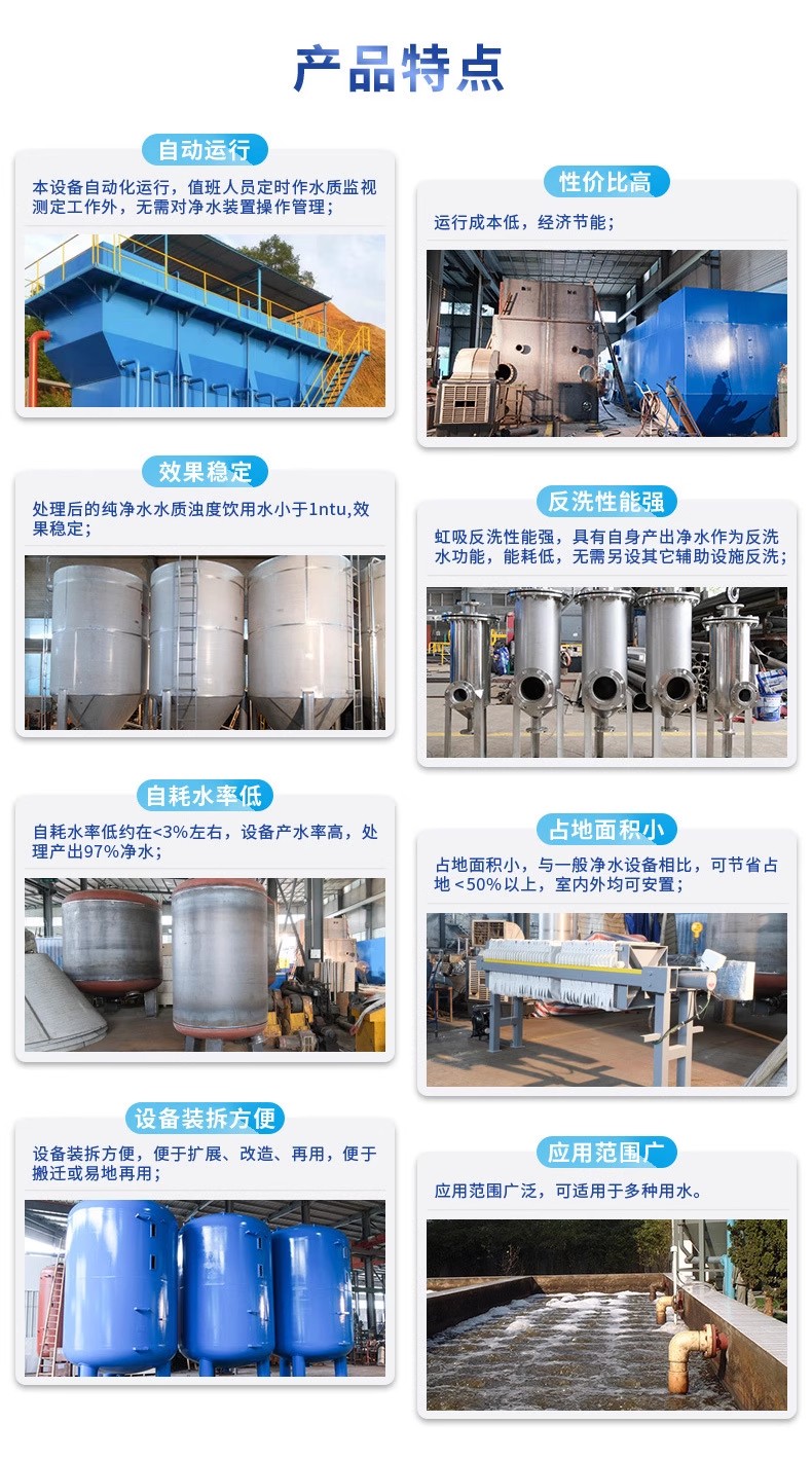 通许科技赋能未来：一体化污水处理设备开启生活废水治理新纪元